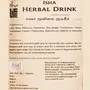 Isha Herbal Drink (100gm). Ayurvedic tea. Healthy & rejuvenating drink. A refreshing tea alternative., 3 image