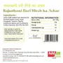 Add Me Green Chilli Pickle 300g | Rajasthani Hari Mirch ka Achar 300gm spicy pickles Glass Pack, 6 image