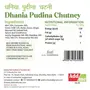 Add Me Home made Mint Sauce Dhania Pudina Chutney 300 gm Classic Indian Pani Puri Bhelpuri Chatni Recipe Green Chutney glass pack, 7 image
