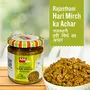 Add Me Homemade Hari Mirch ka Achar 200gm Green Chilli Pickle 200g Glass Jar, 4 image