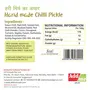 Add Me Hand Made Chilli Pickle 500 g in Mustard Oil | Kati Hari mirch Green Chili Mirchi Pickle 500gm, 4 image