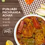 Add me Mixed Pickles 500gm Home Made Recipe Mango Chilli Lemon Carrot ker Ginger karonda lasoda Fruit Punjabi Mix Achar Pickle, 4 image