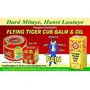 Flying Tiger Cub Balm 15 gm - Pack of Two, 3 image