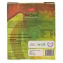 Aam Papad Khatta - Indian Mango Bar 200Gm (7.05 OZ), 2 image