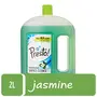 Supples Regular Baby Pants Small Size Diapers (78 Count) - Presto! Disinfectant Floor Cleaner Jasmine 2 L, 7 image