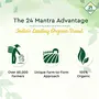 24 Mantra Organic Rajma -500 gm, 6 image