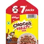 Kellogg's Chocos Variety Pack of 7 168g/160g with Whole Grain | Source of Calcium High in Protein with 10 Essential Vitamins & Minerals Source of Fibre | Breakfast Cereal for Kids, 5 image