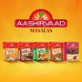 Aashirvaad Kashmiri Mirchi Powder -100 gm, 6 image