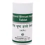 Dhanvantari Arend Bhrust Harde Tablets (500g)