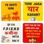 SAHARANPUR HANDICRAFTS Printed Poker Design Wooden Coasters for Tea Coffee (Set of 4 4x4 Inch) (Friends), 2 image