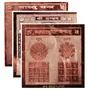 WOOD CARVING WORK Energized 03 YANTRAS: i) Vyapar Vridhi; ii) Shree Mahalaxmi; iii) Vaastu Yantras. Copper Finish COMBO-PACK of Three Kavach/ Pocket Yantras for Business Growth Good Fortune and Vastu Correction (3 Pieces: 3Inches in Length X 3 Inches in H