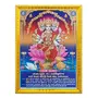 Gayatri Mata On Lotus With Gayatri Mantra Giving Blessing Photo Frame With Laminated Poster For Puja Room Temple Worship/Wall Hanging/Gift/Home Decor (30 x 23 cm)