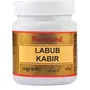 Hamdard Labub Kabir -125 gm, 6 image