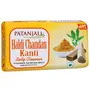 Patanjali Haldi Chandan Kanti Body Cleanser -Pack of 1 - 150 gm, 2 image