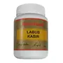 Hamdard Labub Kabir -125 gm, 4 image