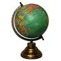 8" Green Unique Antiique Look Geographic Educational Globe with Stand - Perfect for Home, Office & Classroom By Globes Hub