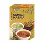 Sambar Masala - Indian Spices Pack of 2, Each 50 gm
