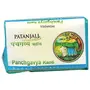 Patanjali Panchgavya Kanti Body Cleanser -150 gm
