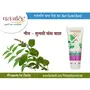 Patanjali Neem & Tulsi Face Wash (Spots,Pimples etc)
